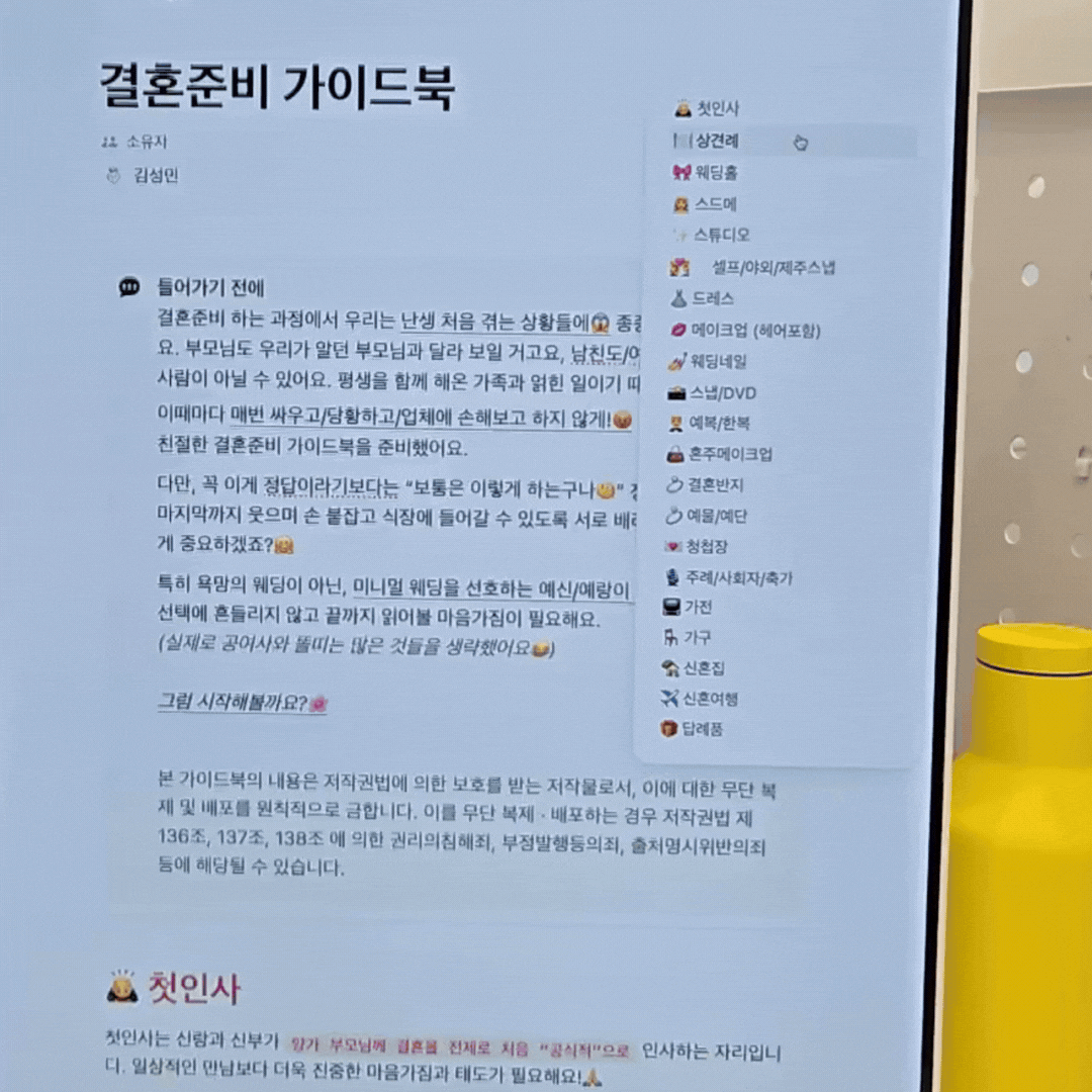 웨딩홀 대관료 평균 총정리, 예식장 대관료 시세 (2026)