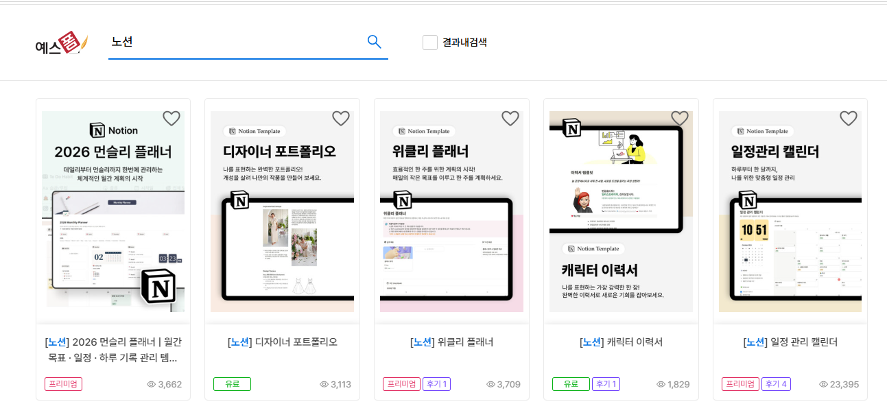 4. 예스폼