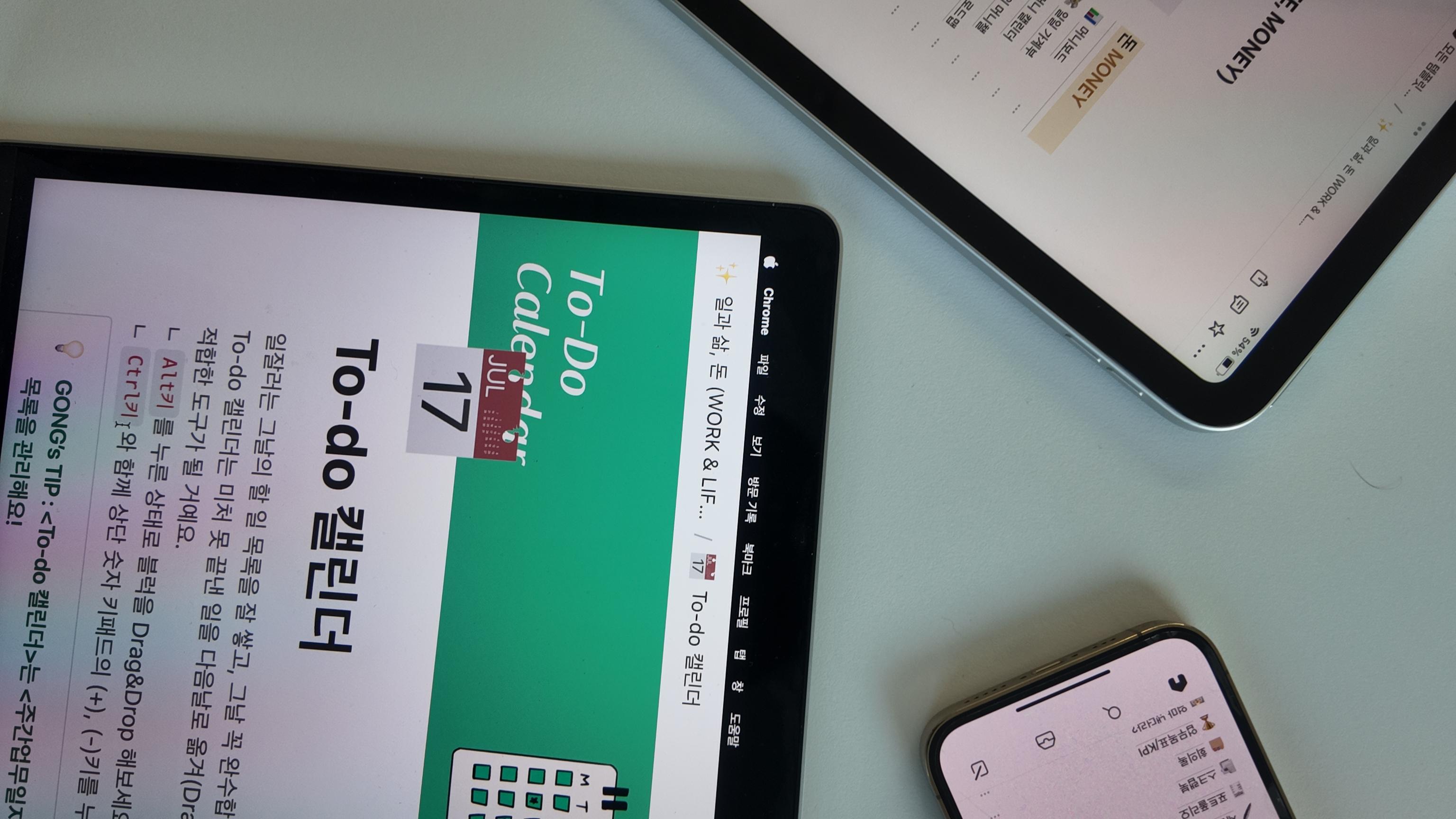 노션 입문할 때 자주 막히는 것들
