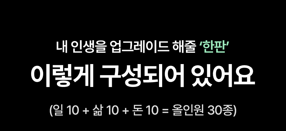 공여사들 노션 활용 콘텐츠 소개 화면