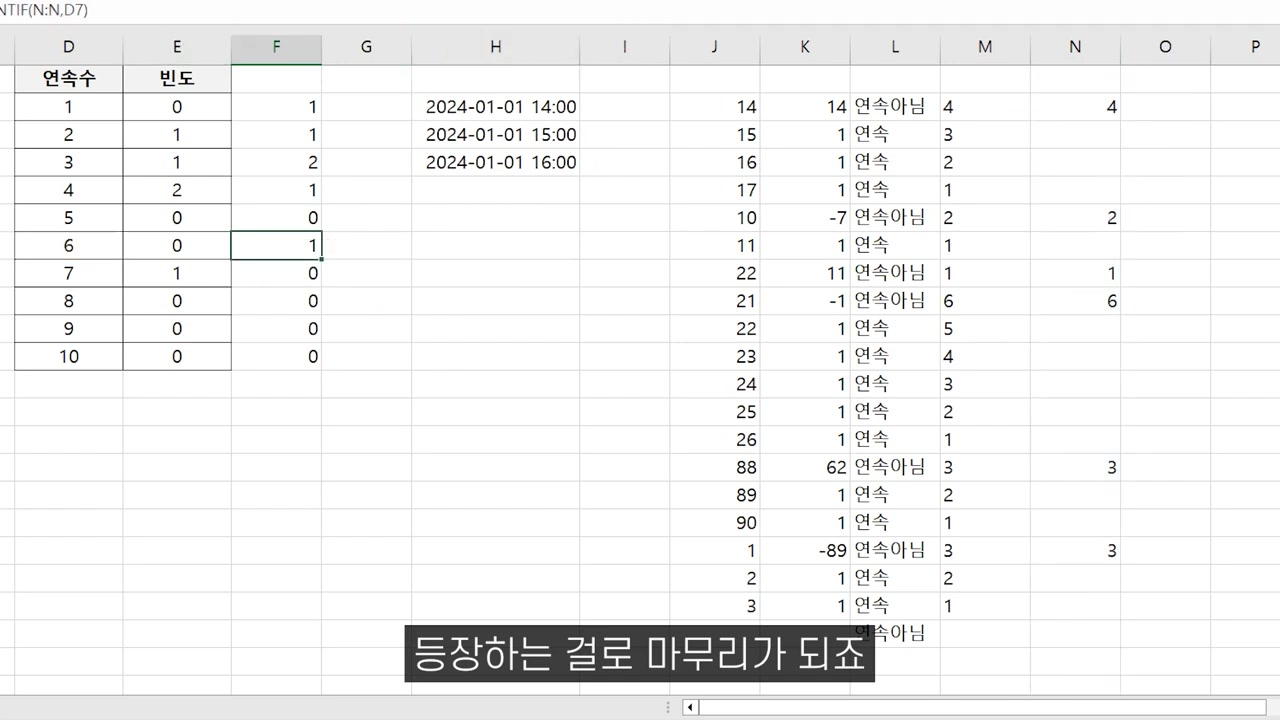 챗GPT로 실무엑셀, 날짜함수/IF함수 챗GPT한테 수식짜달라고 하기