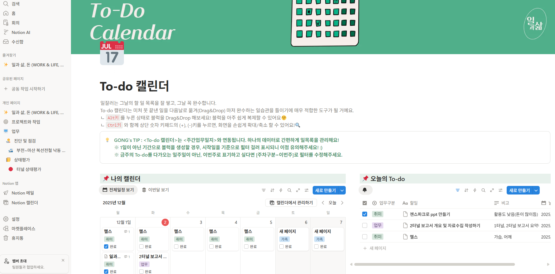 be5826ecbd85b.png