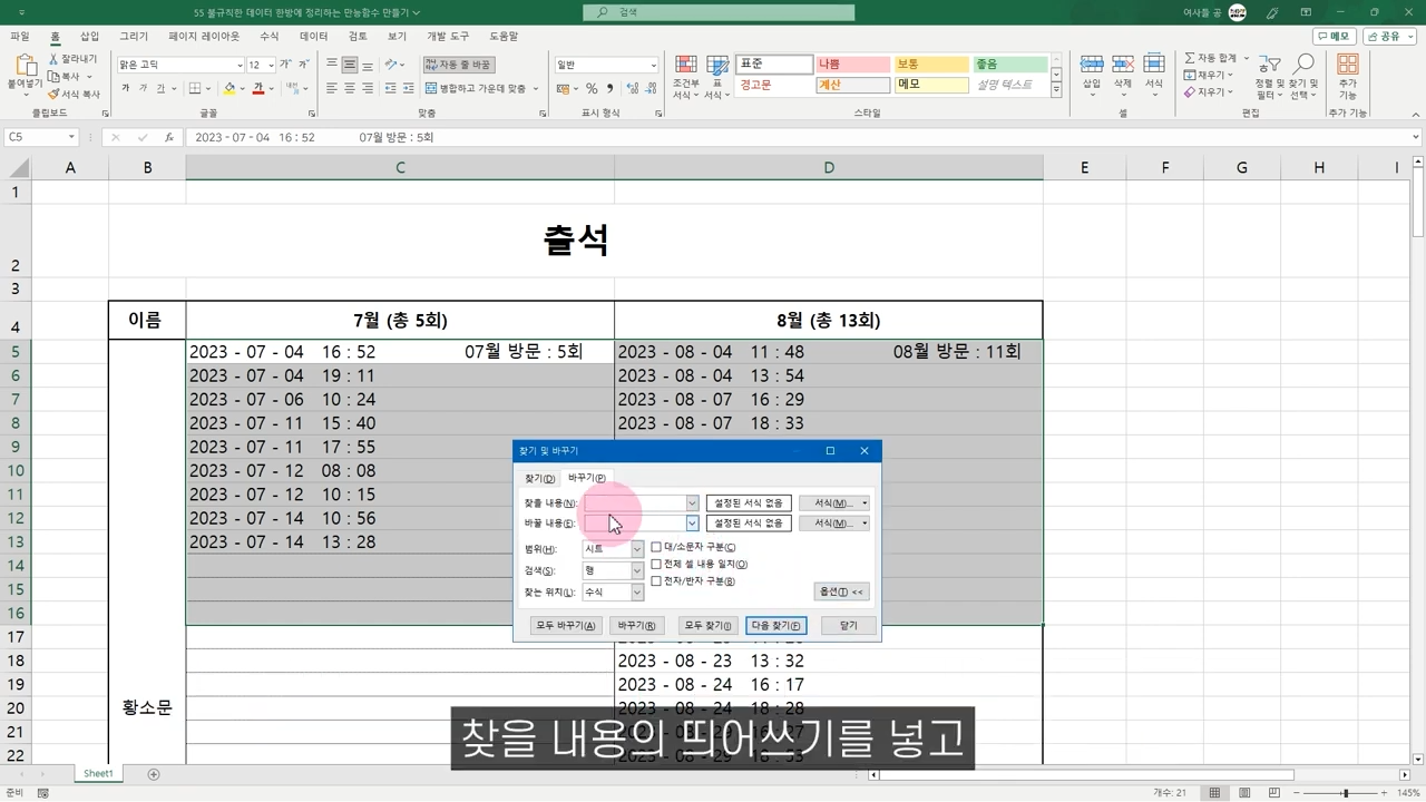 엑셀 사용자 정의 함수 만드는 개꿀팁. VBA 몰라도 됨. 문과생도 쌉가능!