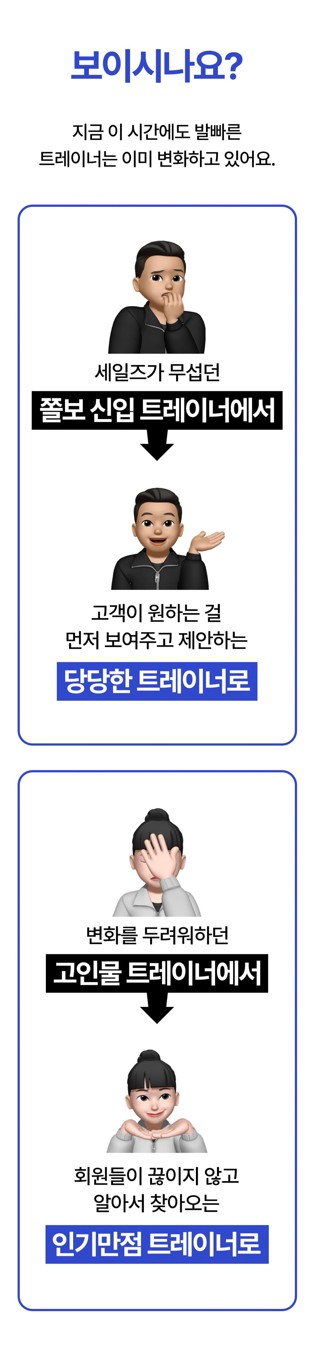 수업일지