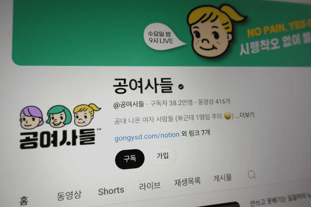 직무/생산성 유튜브 이미지