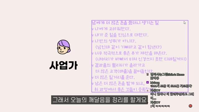 프리랜서와 함께 성장하는 수익 공유 전략: 1인 기업을 위한 협업 가이드