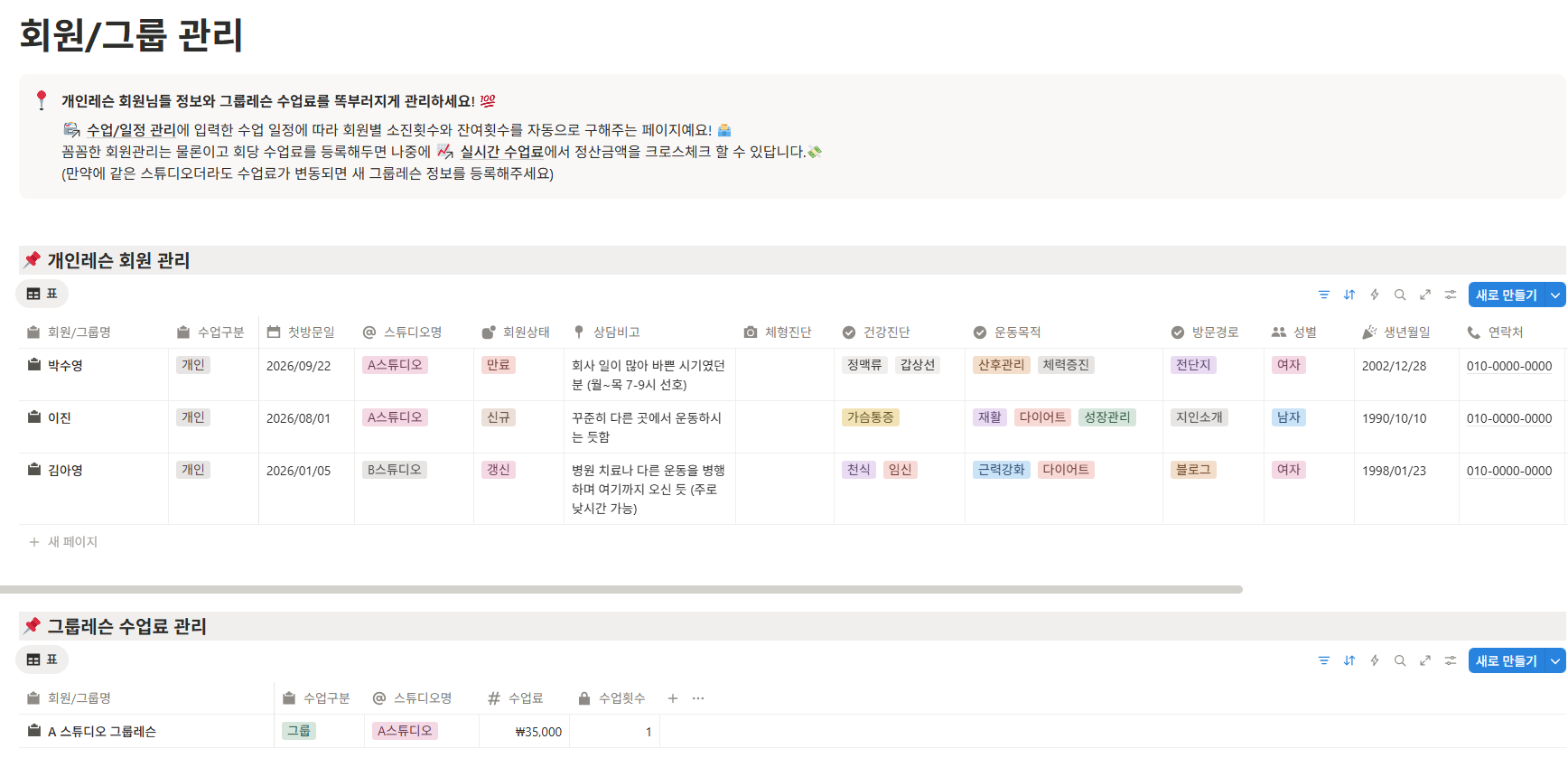 사업자등록 후에는 체계적인 관리가 핵심