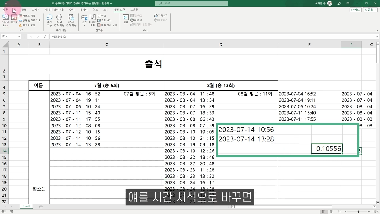 엑셀 사용자 정의 함수 만드는 개꿀팁. VBA 몰라도 됨. 문과생도 쌉가능!