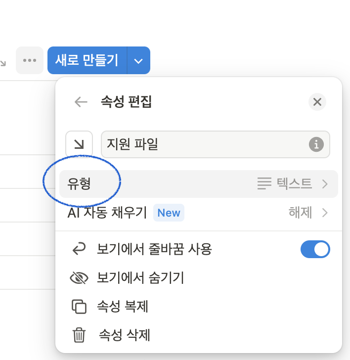 노션 표 한 열에 여러 페이지 넣기 가능한가요?
