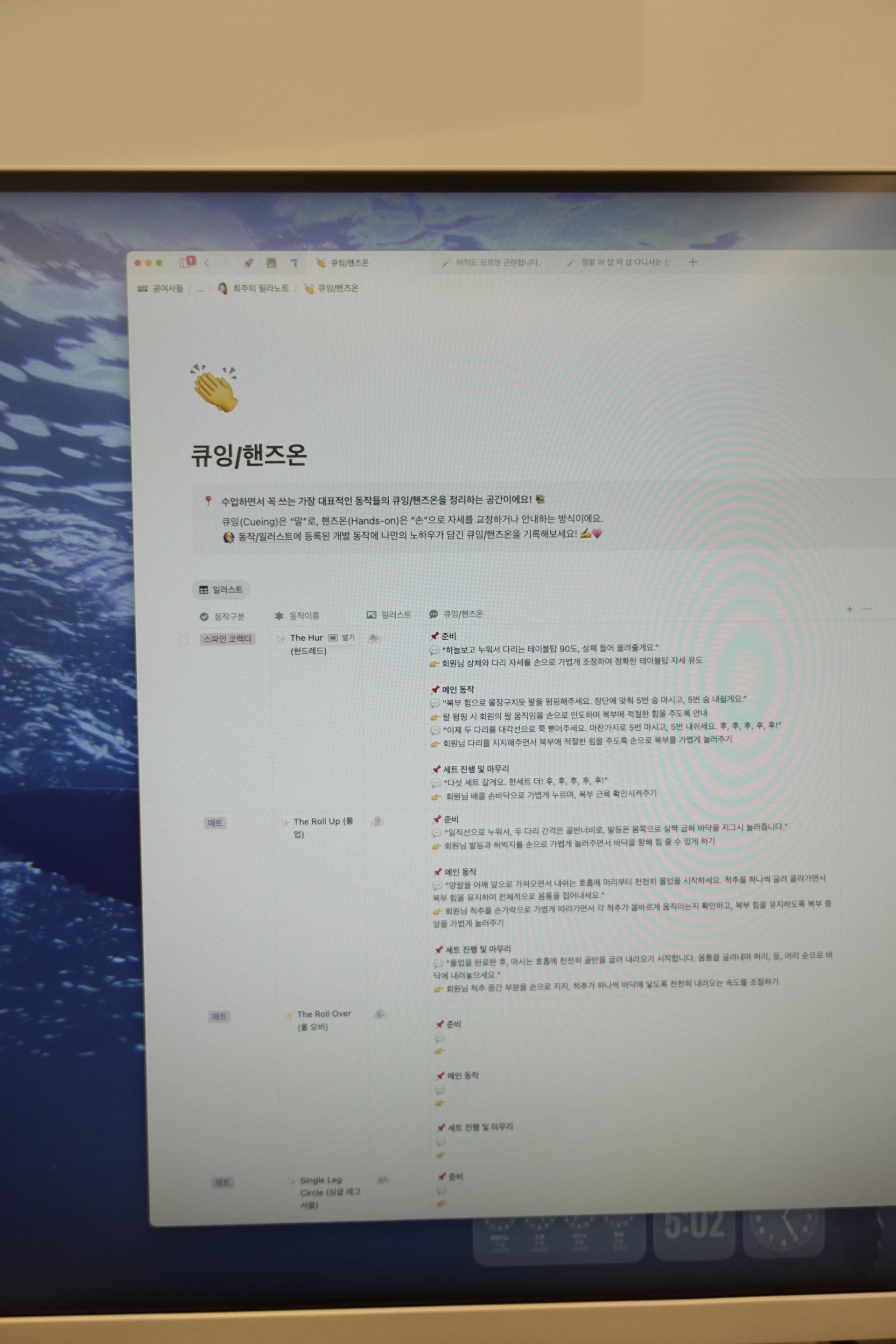 큐잉 노트에 담아야 할 핵심 항목