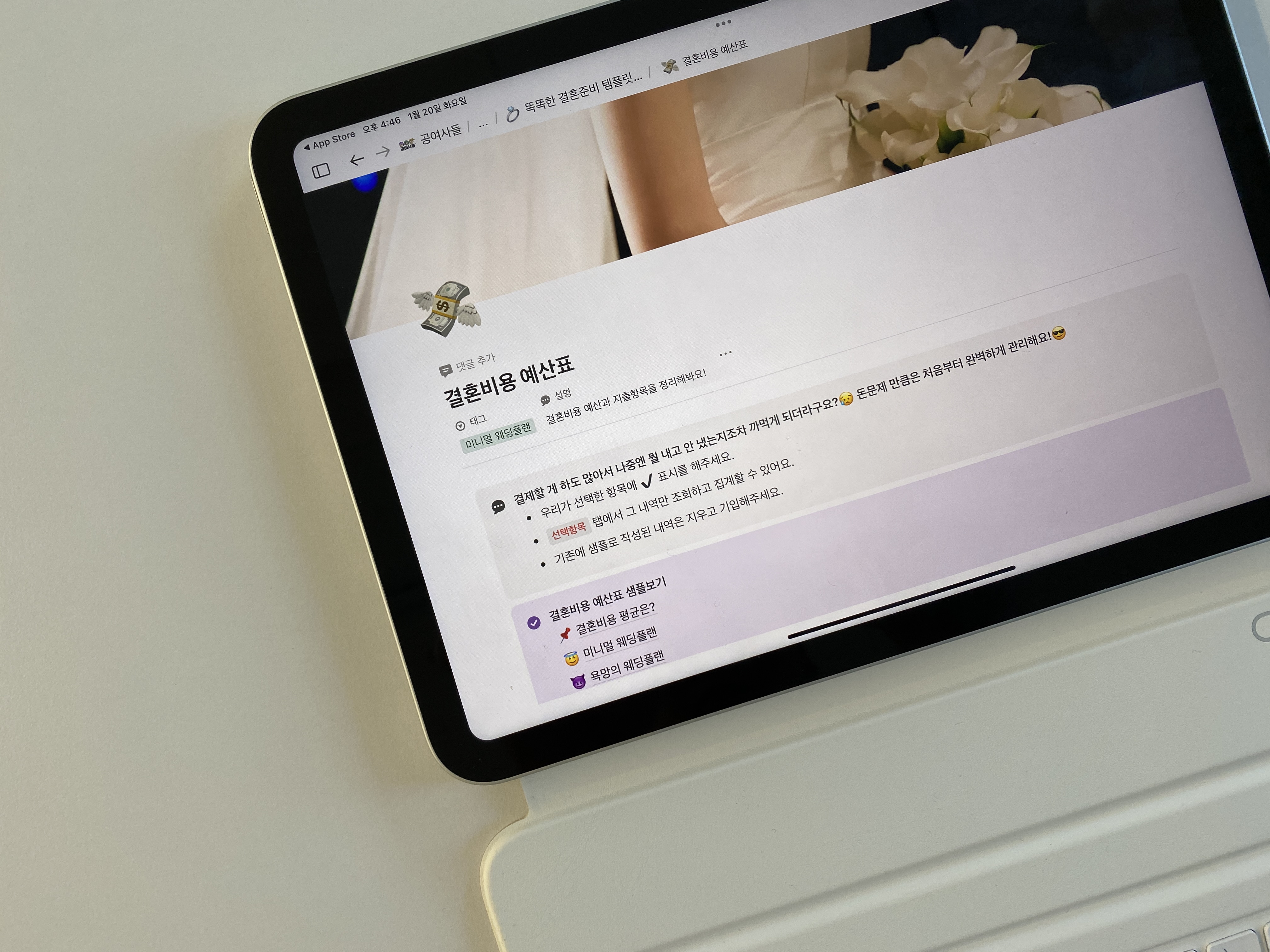 분담 비율 잡을 때 보는 기준