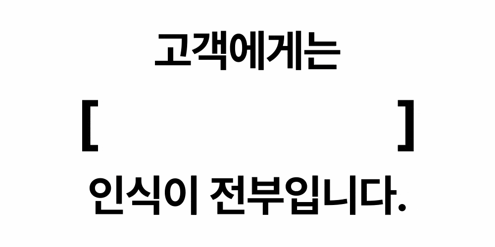 고객에게 PT는 비싸다는 인식을 바꾸는 회원관리 메시지 화면