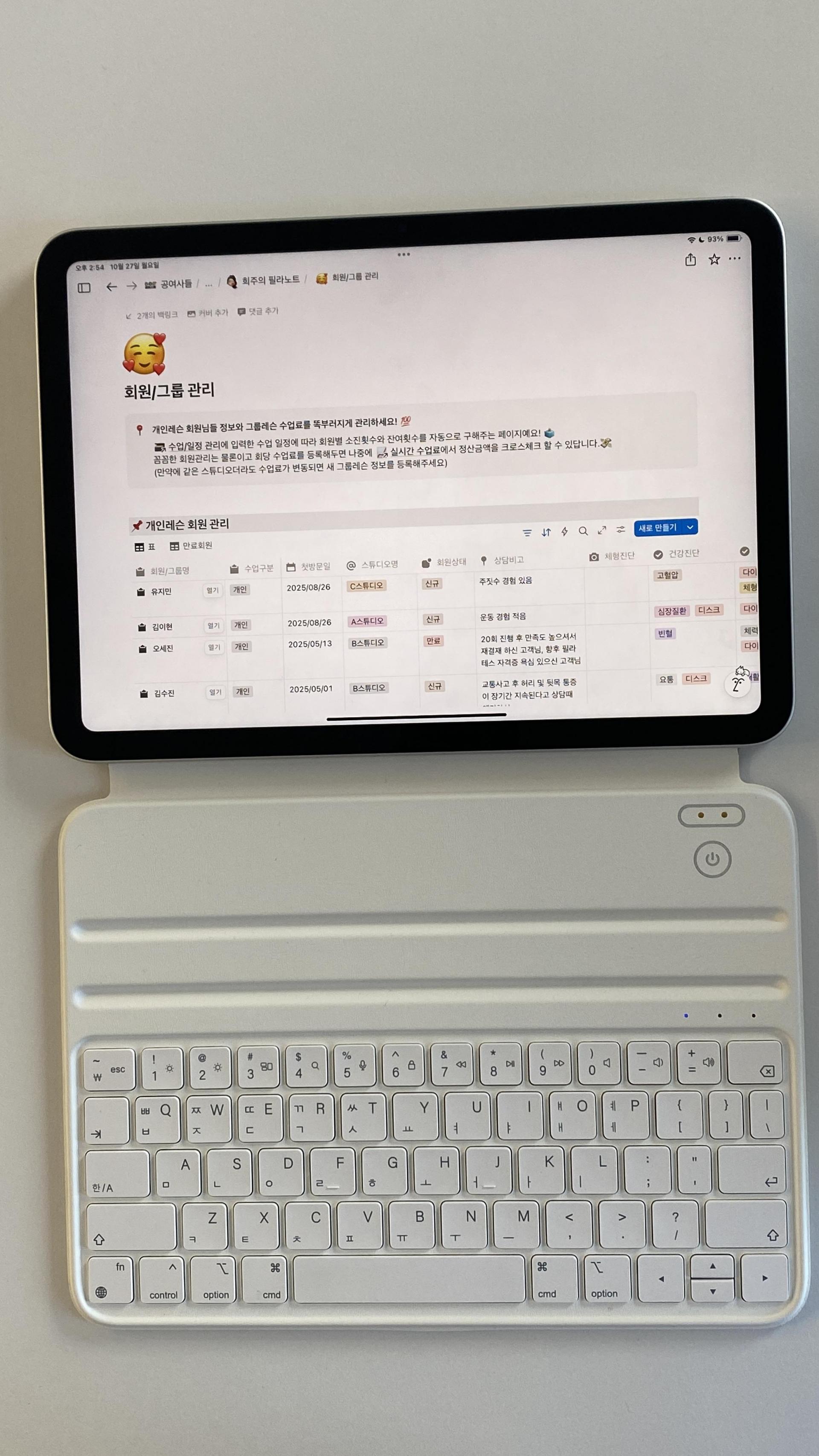 상담에서 ‘등록 압박’ 없이 신뢰를 만드는 말투