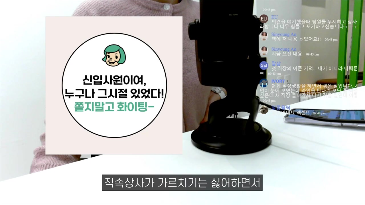 지독하게 일 잘하는 사람들의 비밀: 반드시 거치는 과정..ㅋㅋ