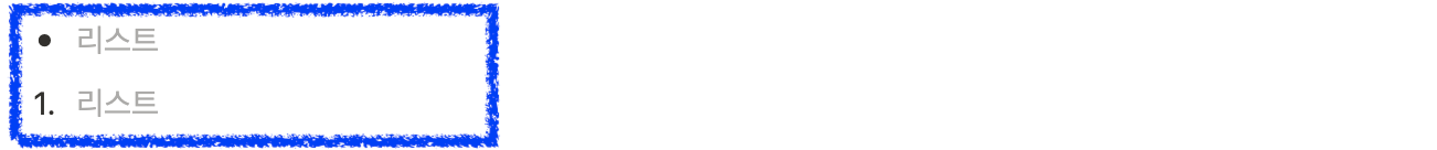 노션 들여쓰기 안될 때 해결법? (단축키 사용법 포함)