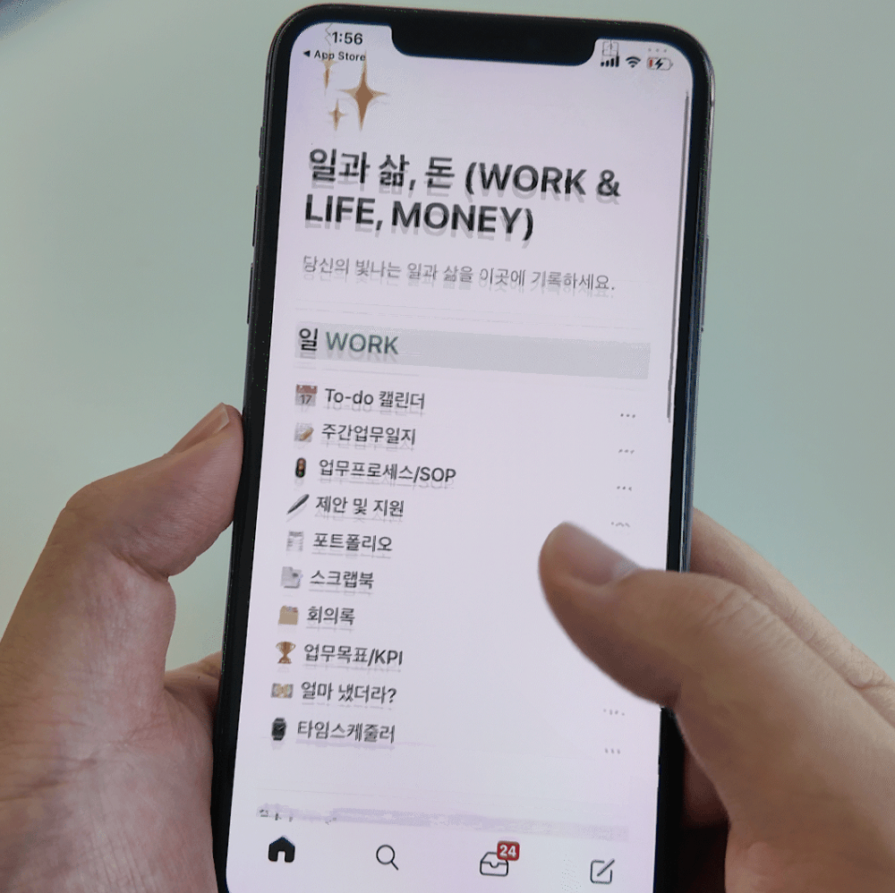 노션 기업가치와 주가·주식, 상장 여부까지 (2026)