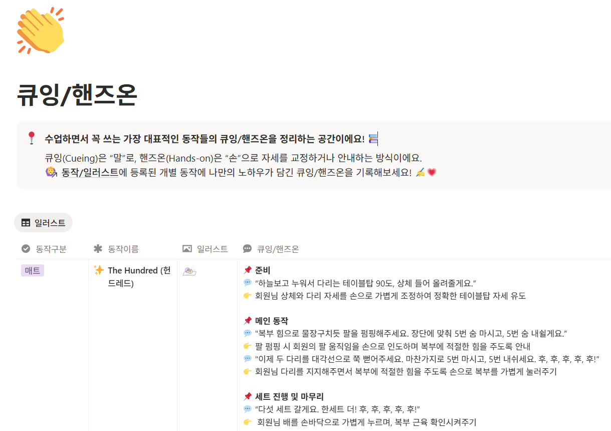 자격증은 시작, 진짜는 그 이후