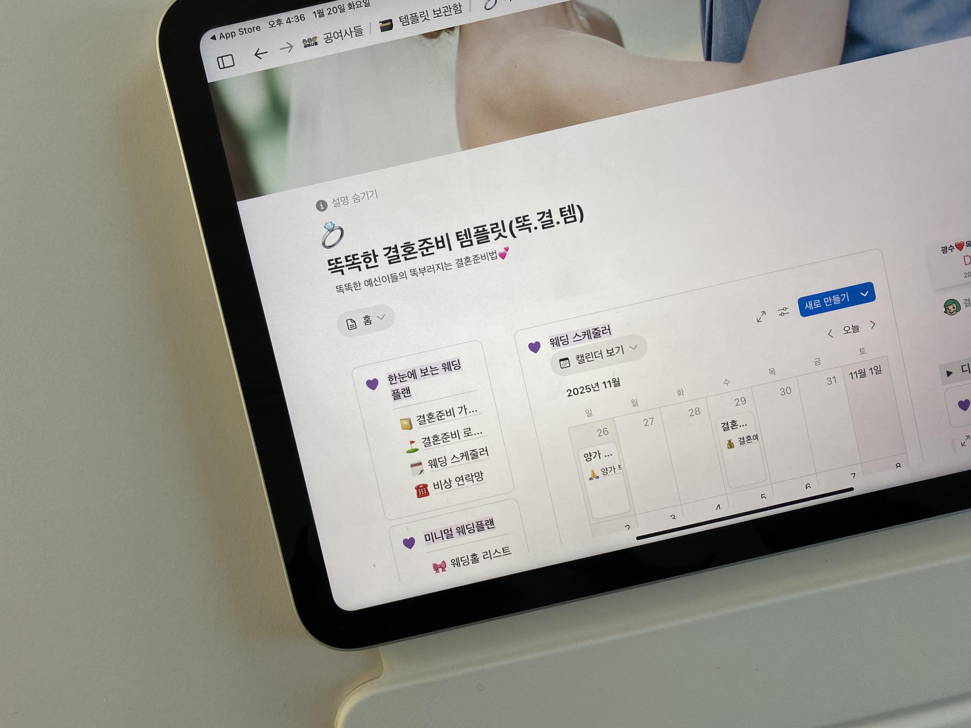 신혼집 계약 체크리스트, 등기부터 잔금까지