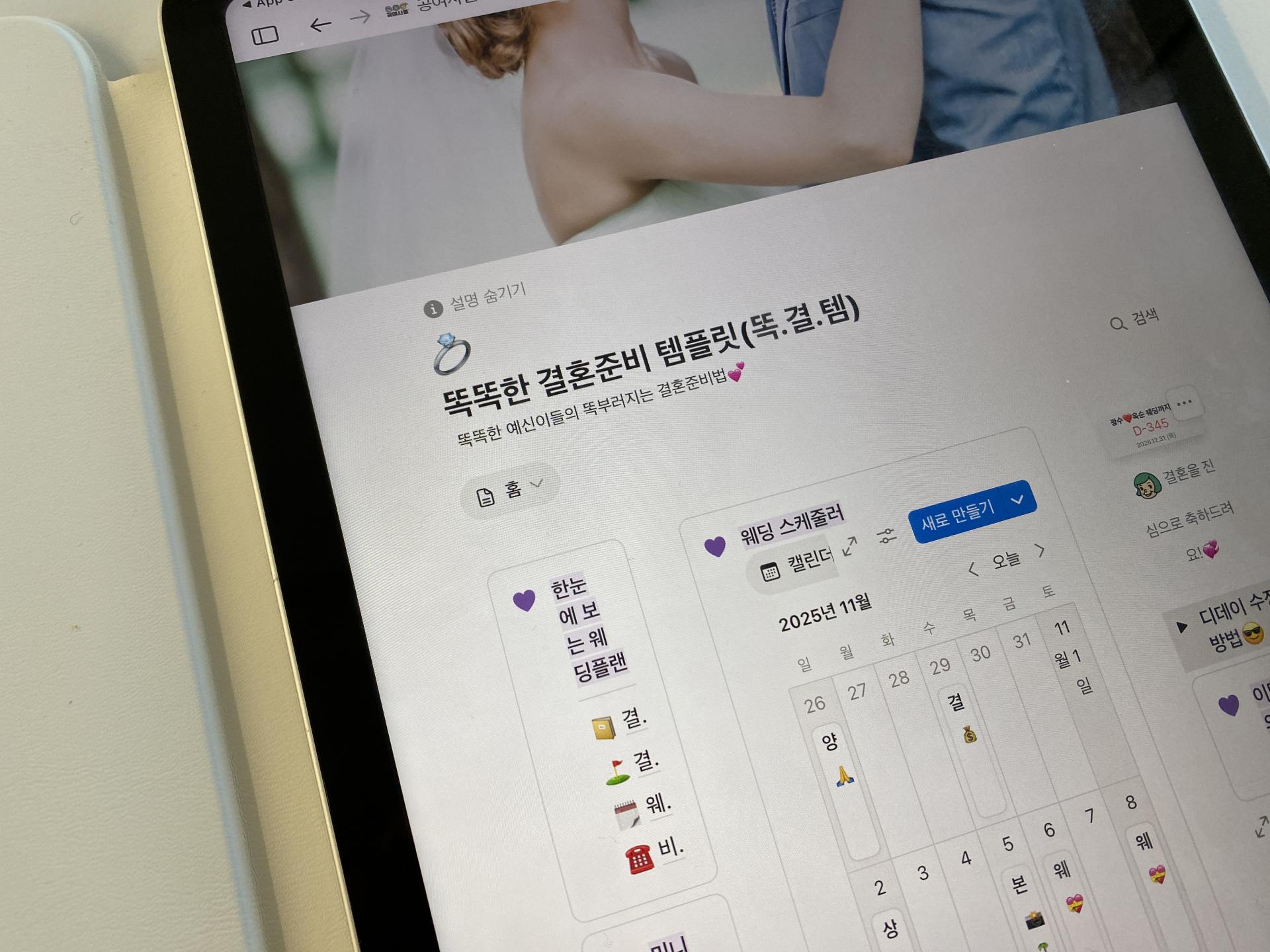 엑셀만으로 벅찰 때 한 발 더 나아가는 방법