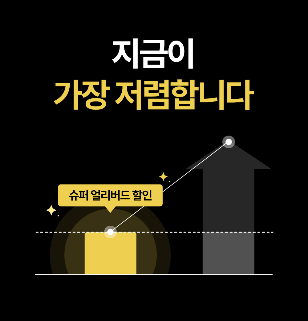 돈모으기