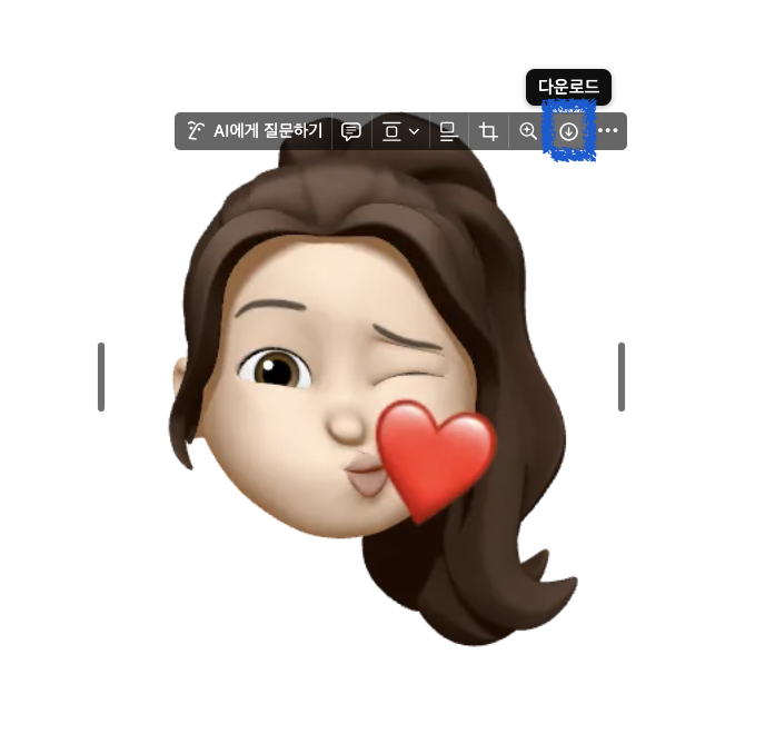 노션에 있는 사진 다운로드 하는 방법(사진 저장, 정리하기)