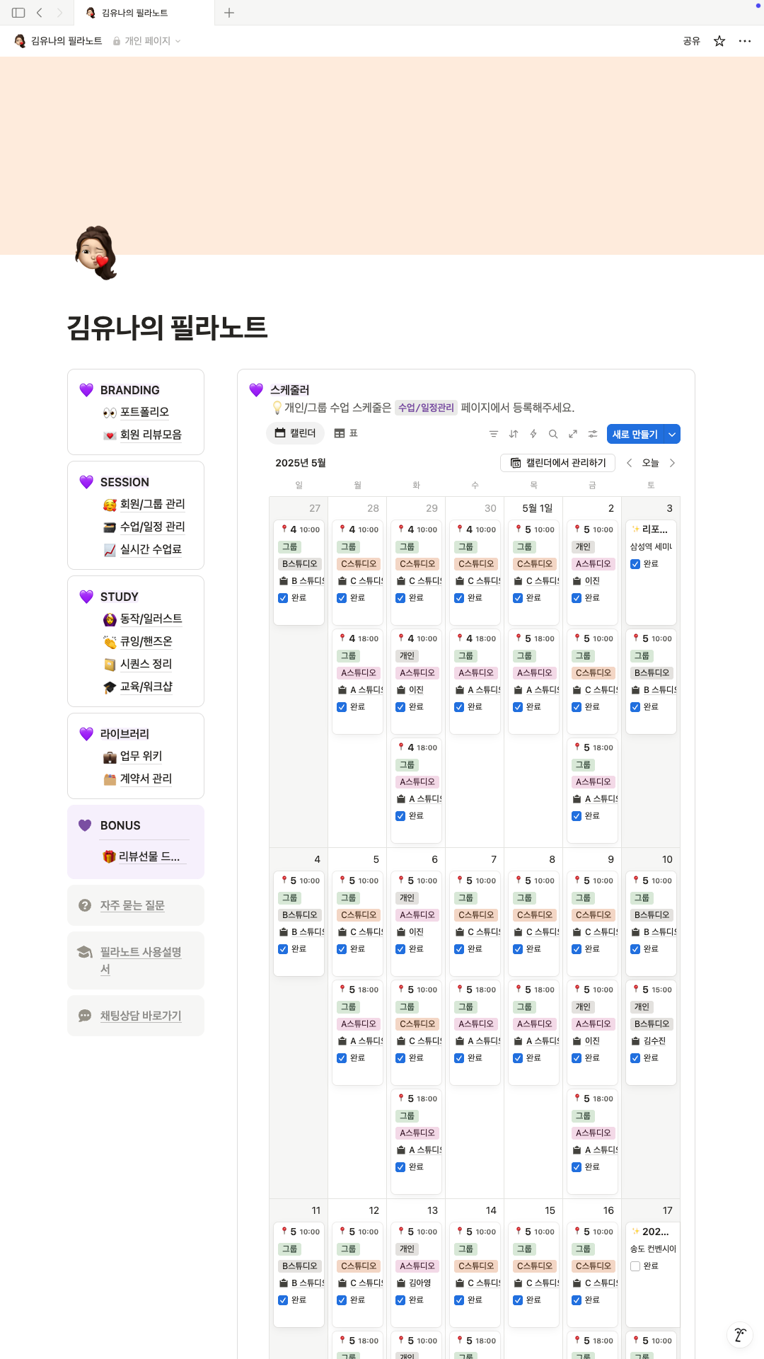 자격증 취득 후, 체계적인 관리가 성공의 열쇠입니다