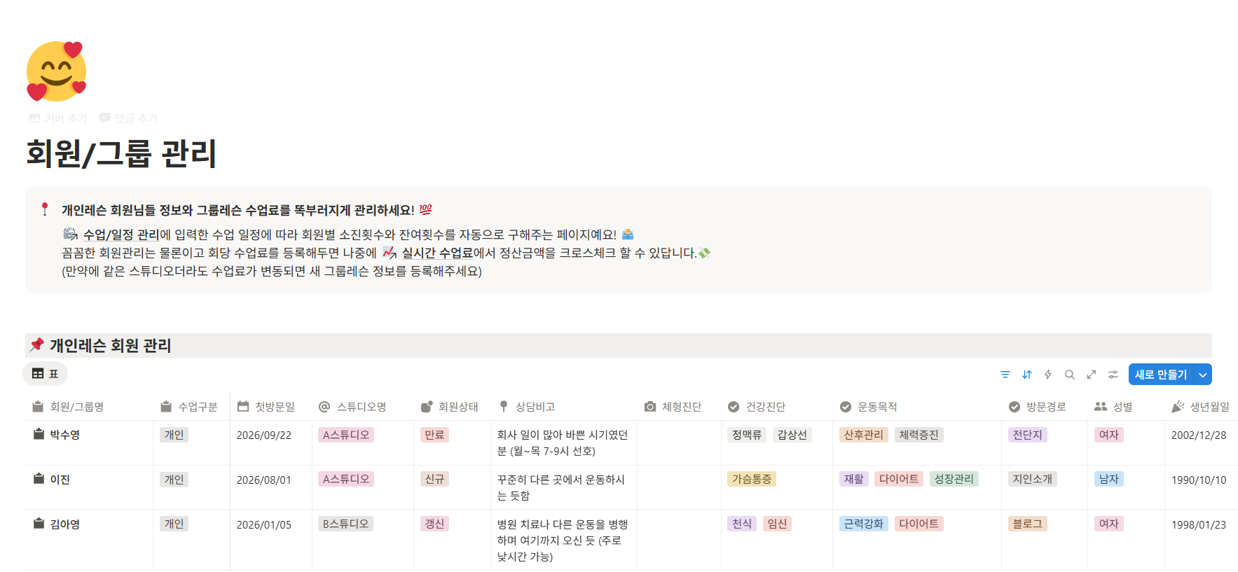 사업자등록 후 관리는 어떻게 하나요?