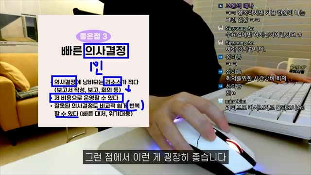 1인 기업의 현실: 자유와 책임의 균형