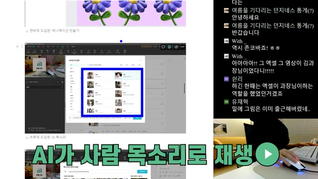 AI 무시했다간 큰코 다칩니다: 지금 바로 알아야 할 이유와 활용법
