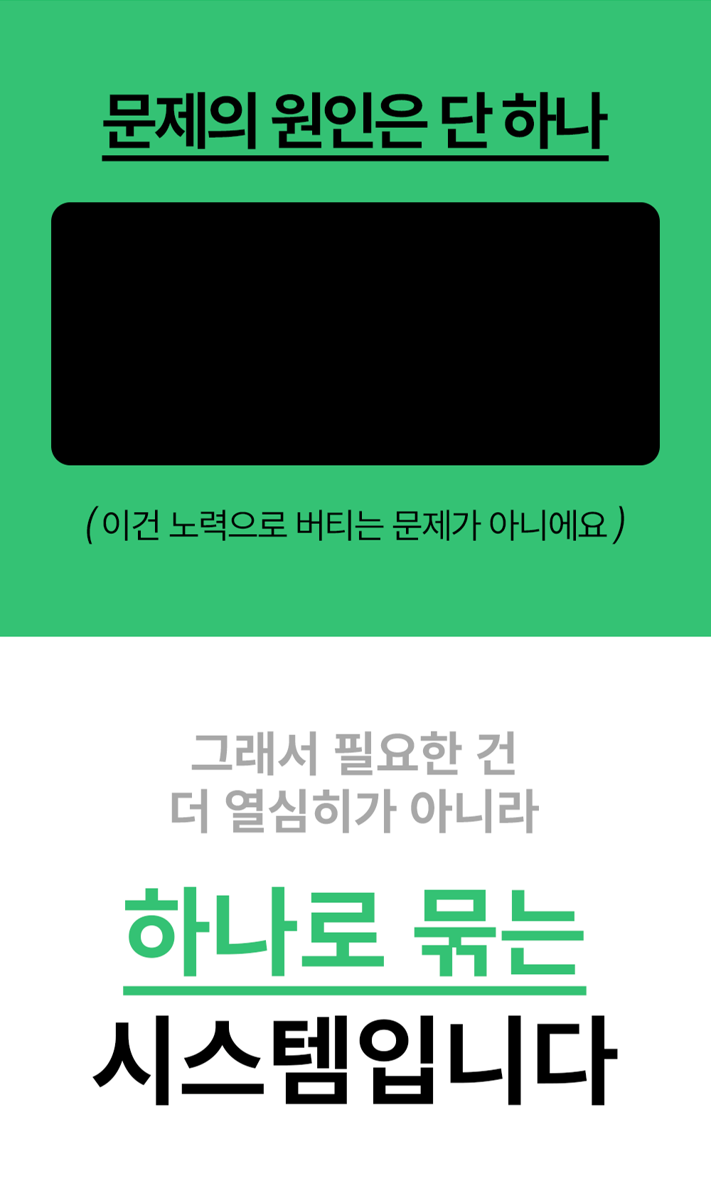 노션 템플릿에서 라이프 관리 페이지를 사용하는 화면 예시