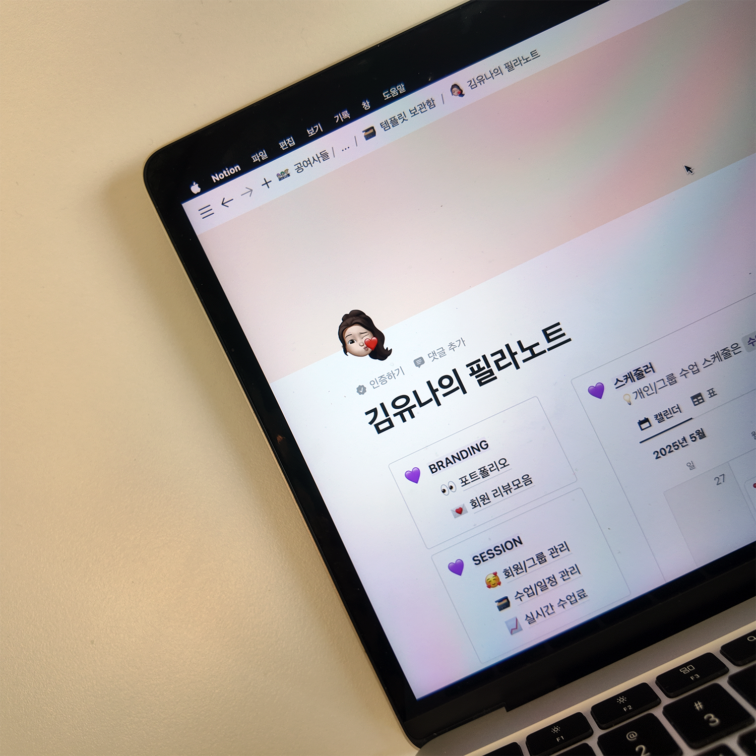 매트 크랩 필라테스 동작 완벽 가이드