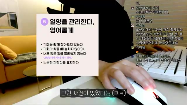 퇴사 후 1년, 사업을 통해 얻은 현실적 교훈과 기회 활용 전략