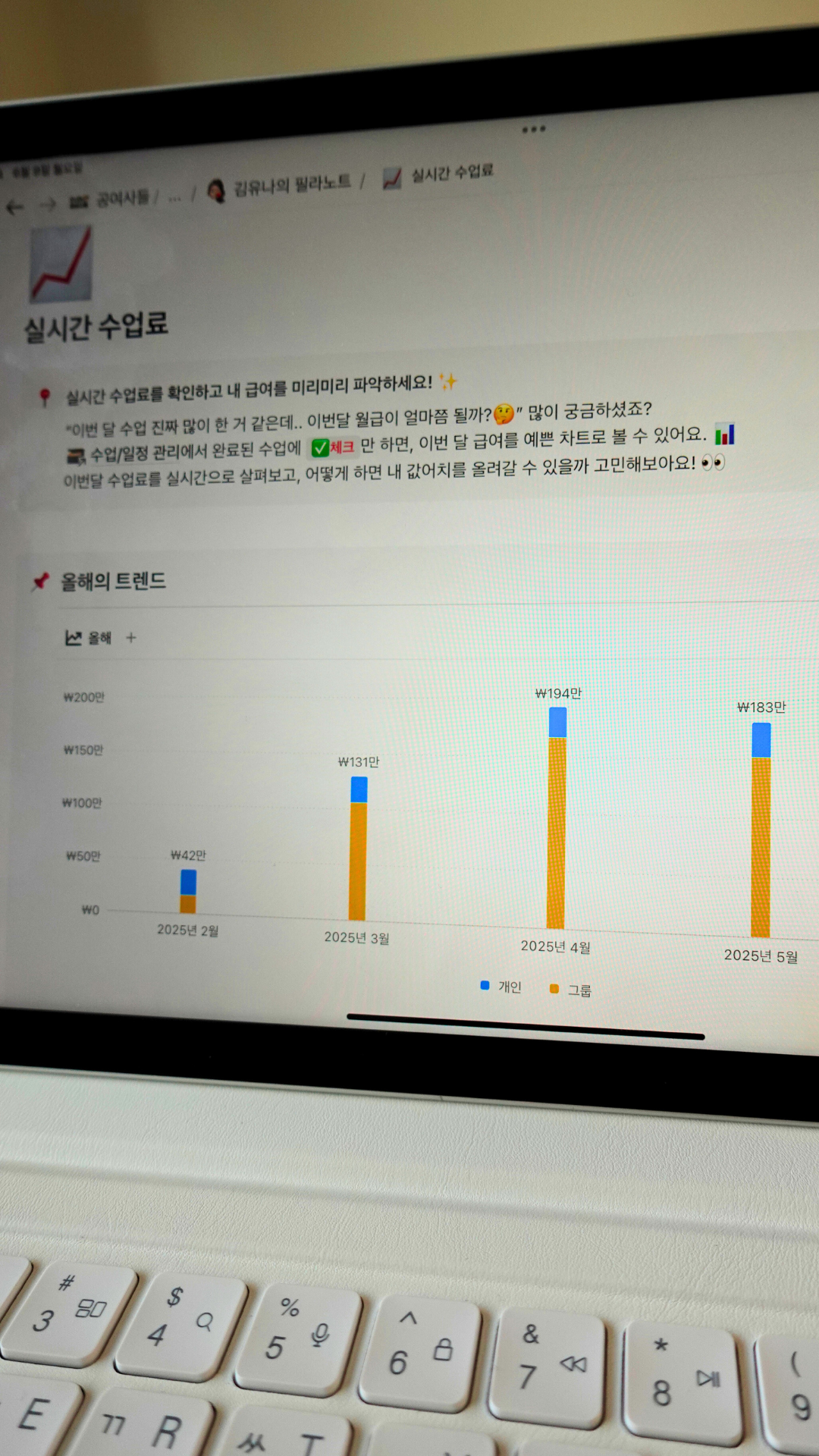 매트 롤오버. 척추 유연성과 코어 강화에 탁월한 클래식 필라테스 동작
