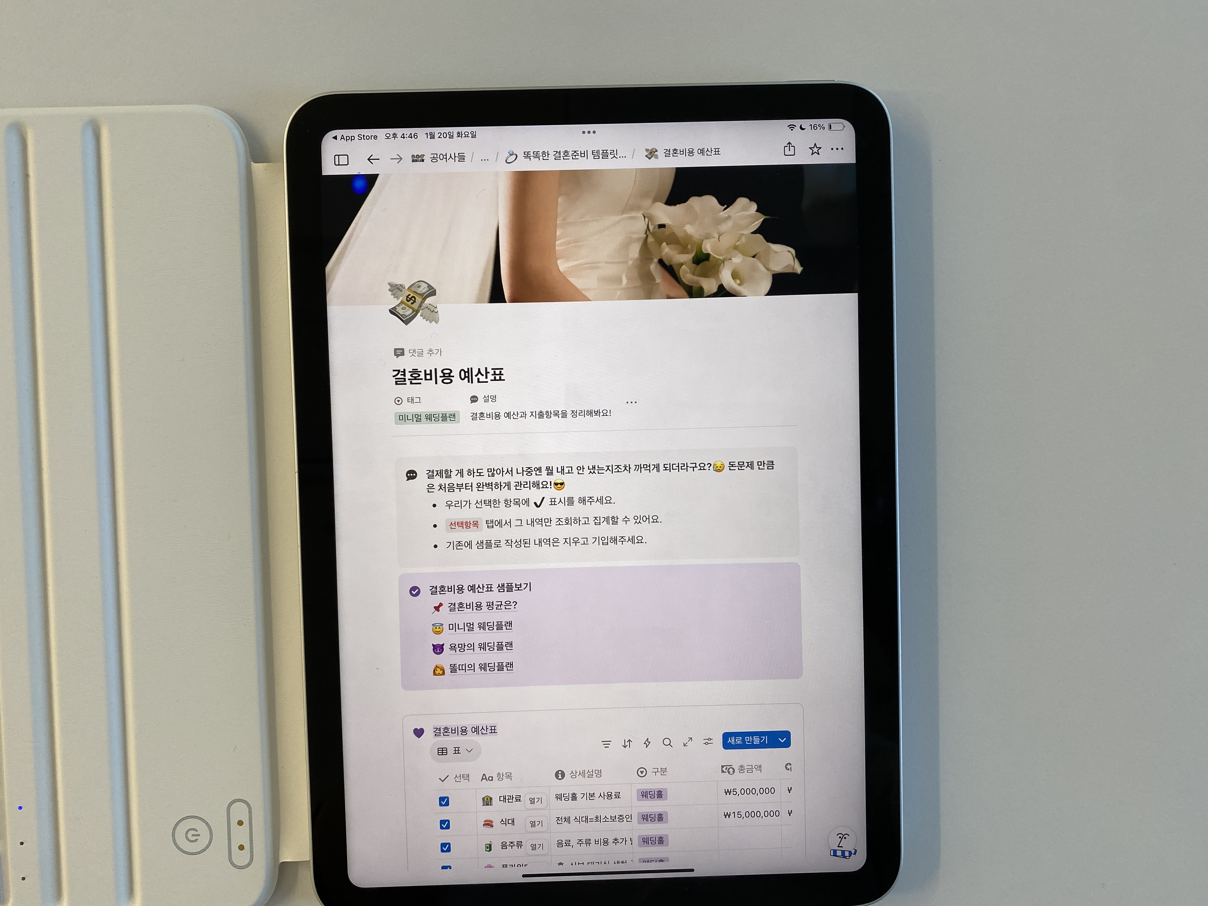 우리 식에 없는 항목은 어떻게 처리하나요