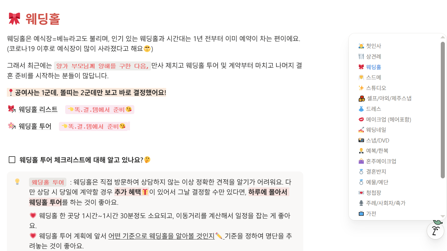 자주 묻는 질문(FAQ)