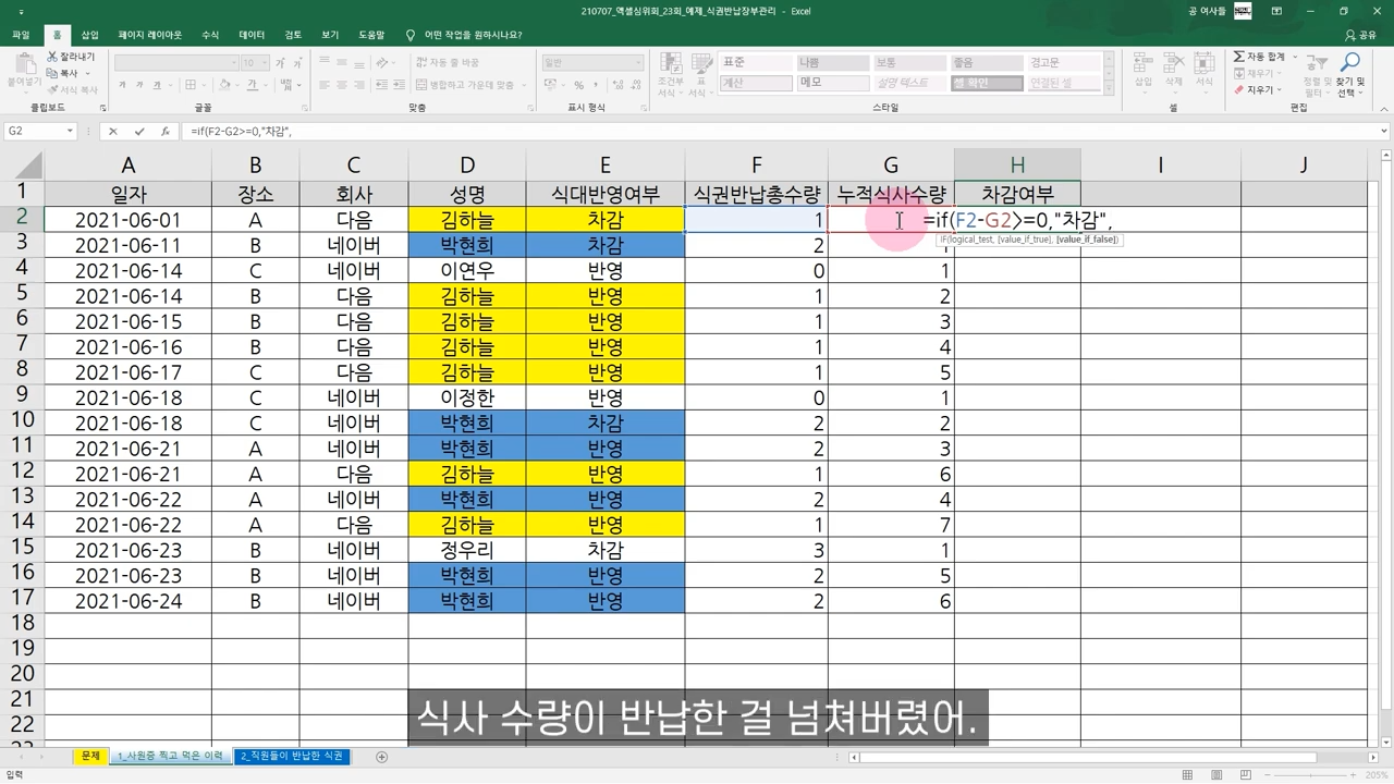 2025년 최고의 eBay 재고 관리 소프트웨어 TOP 15, image size:1280x720