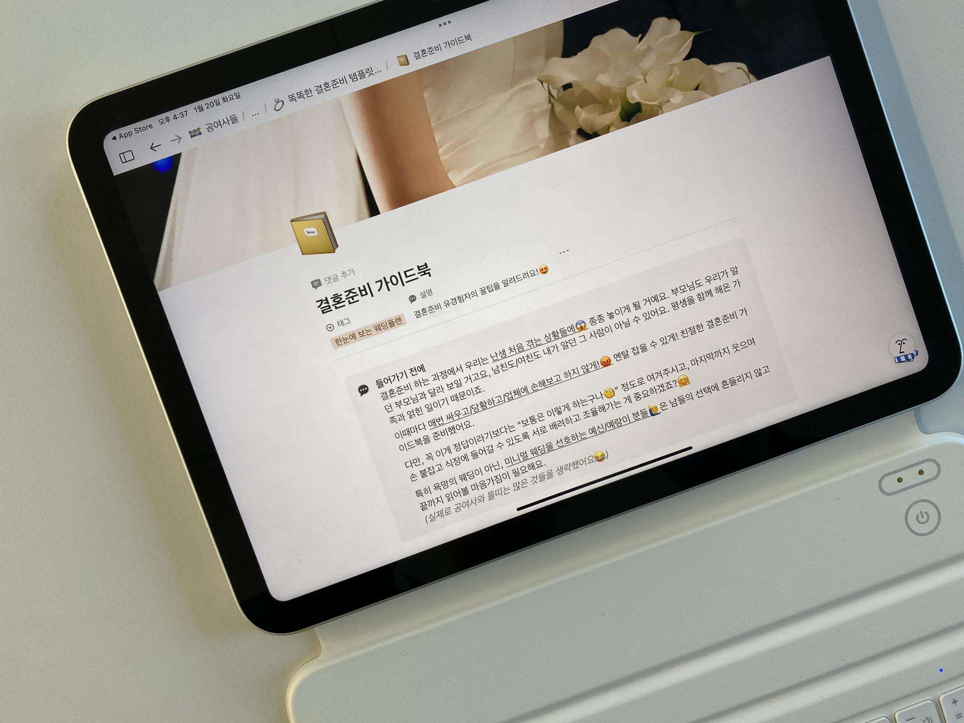 스드메 비용 절약하는 실전 꿀팁