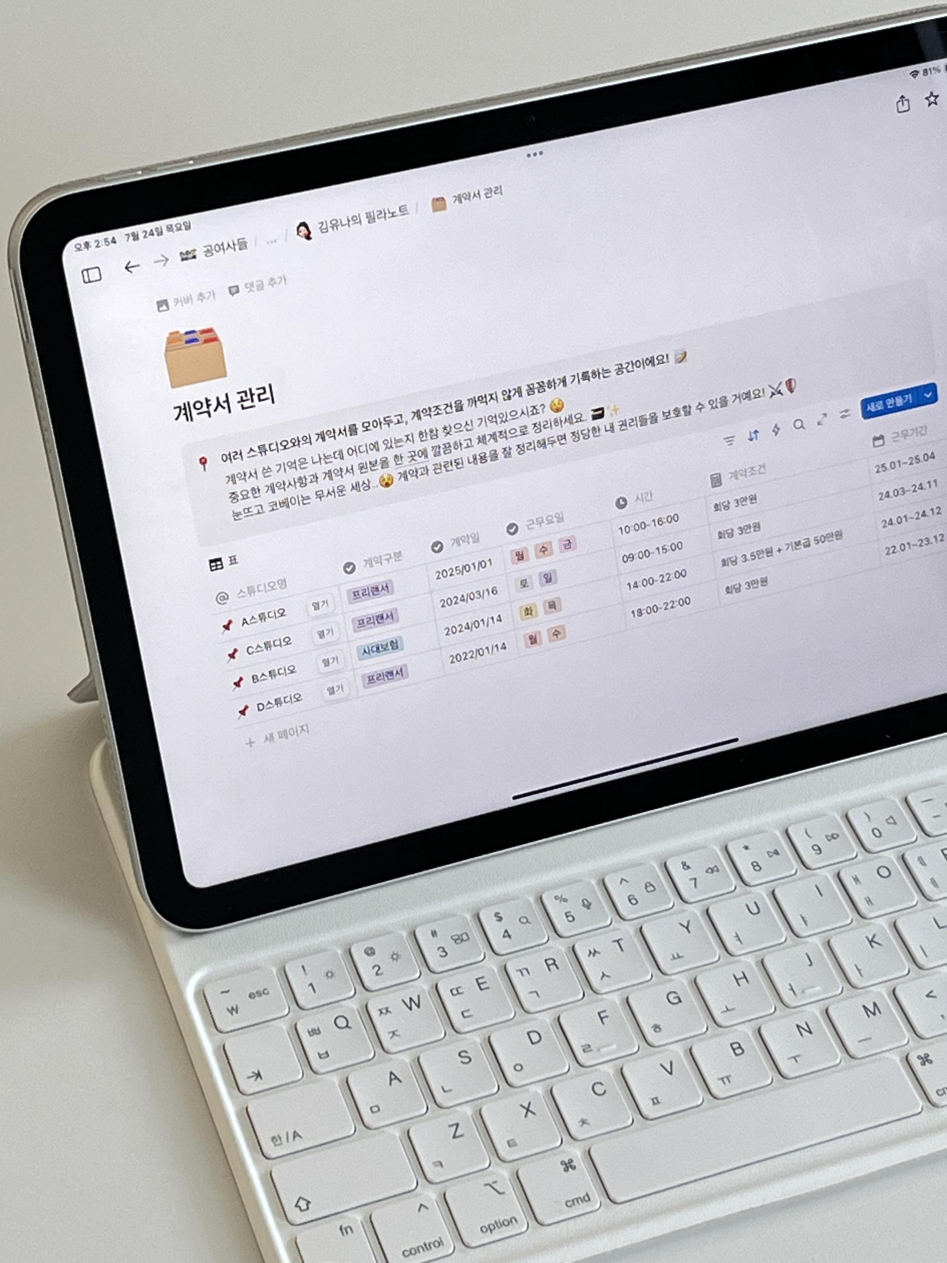 프리랜서 필라테스 강사도 사업자등록이 필요할까요?