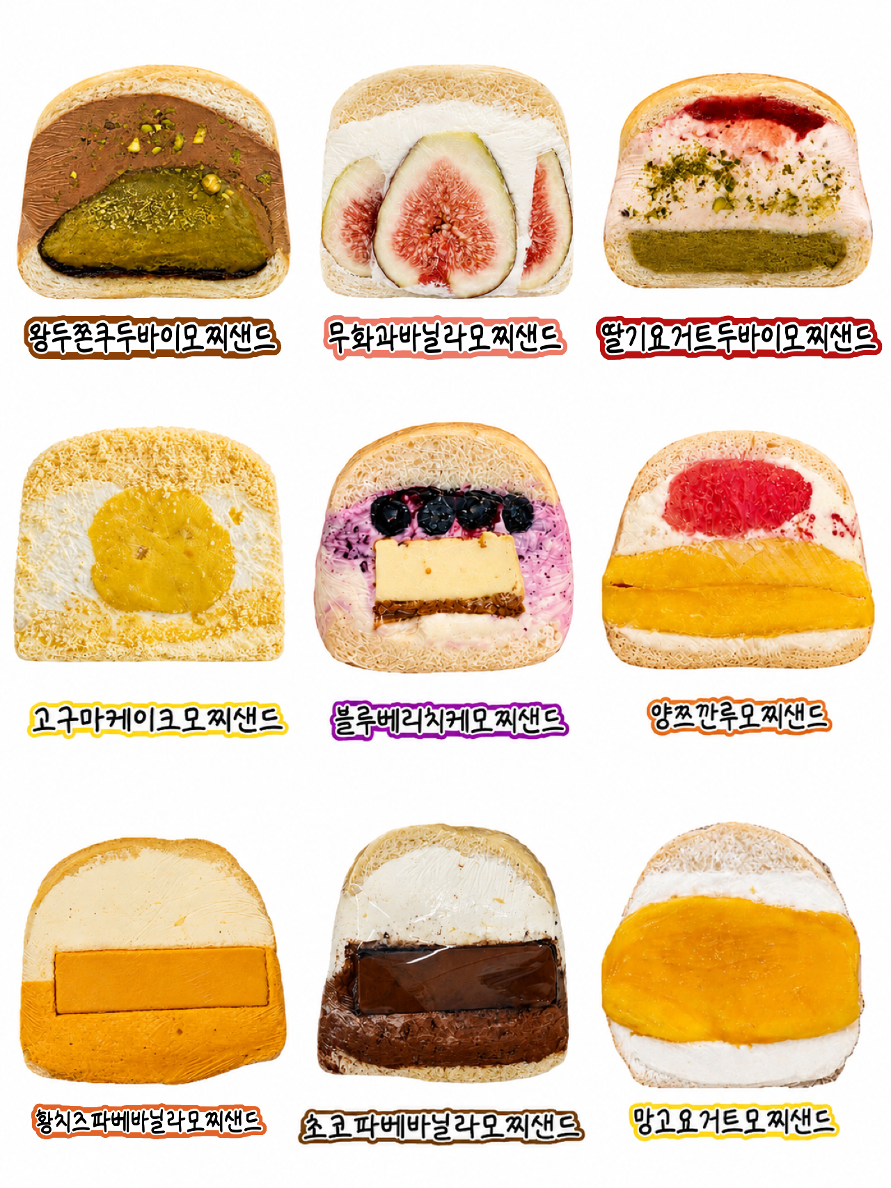 ๐193์ฐจ ํ๋ฐฐ ์ฃผ๋ฌธ์ 7(๋ชฉ) ์ ๋
8์ open