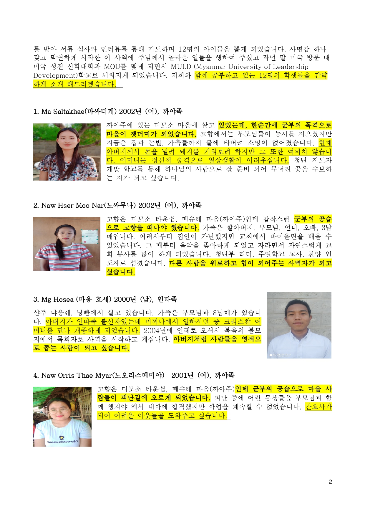 50ced09f91989.jpg