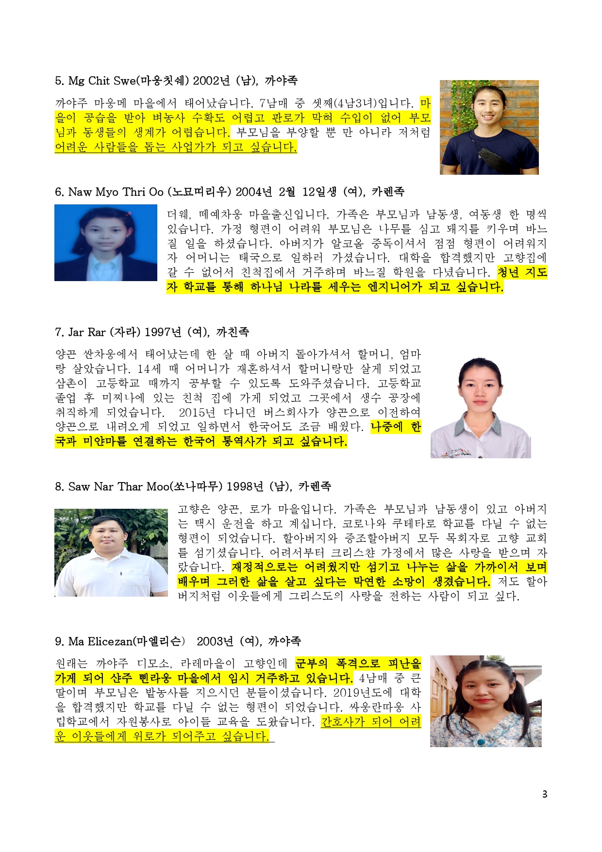 97ec54a9844f7.jpg