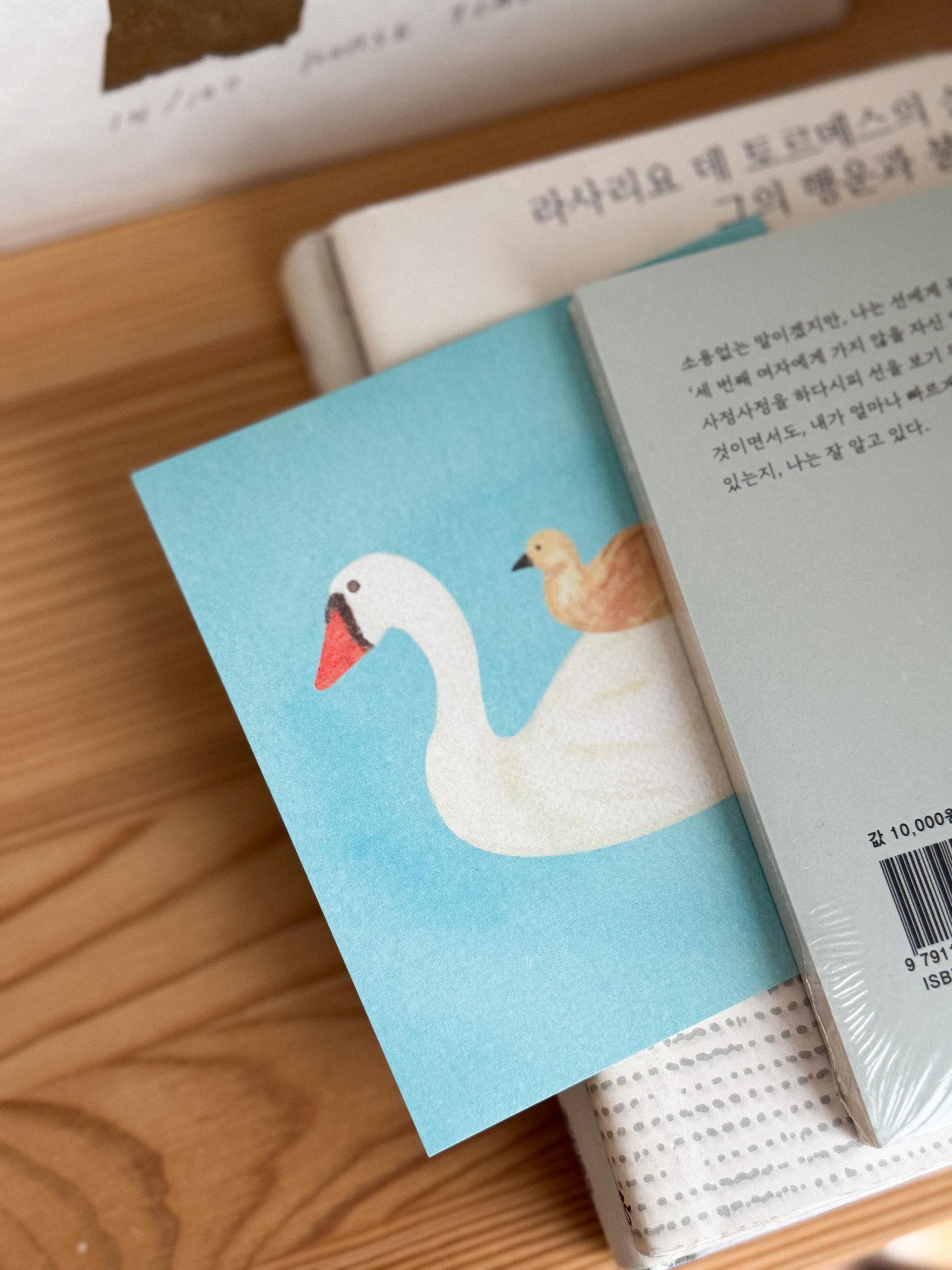Mon and I Folding Card