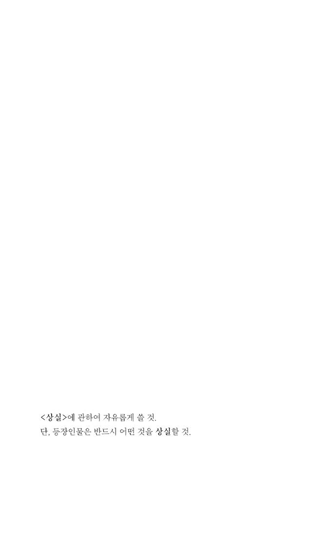 수영원