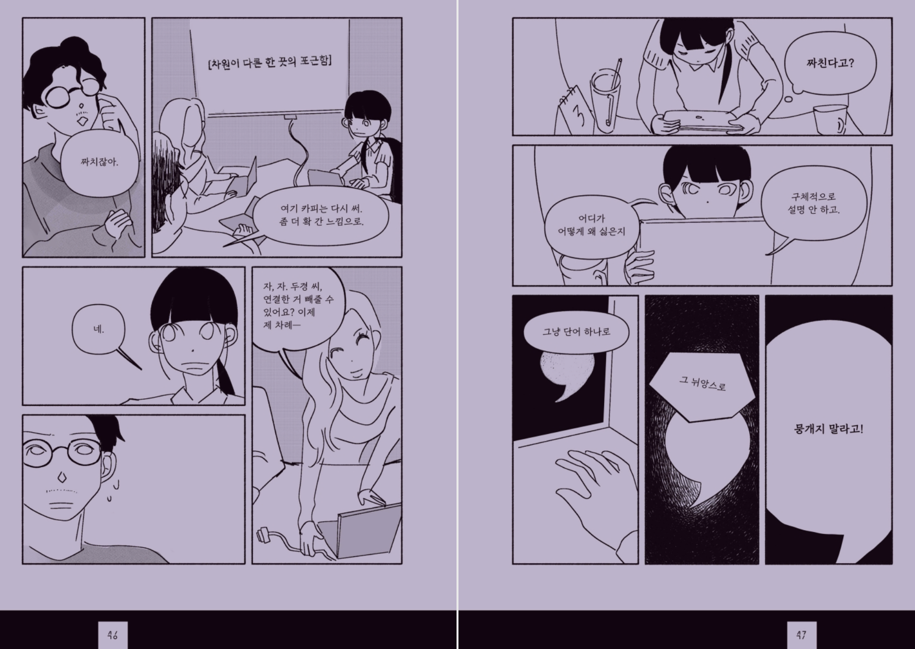 샴페인 슈퍼노바