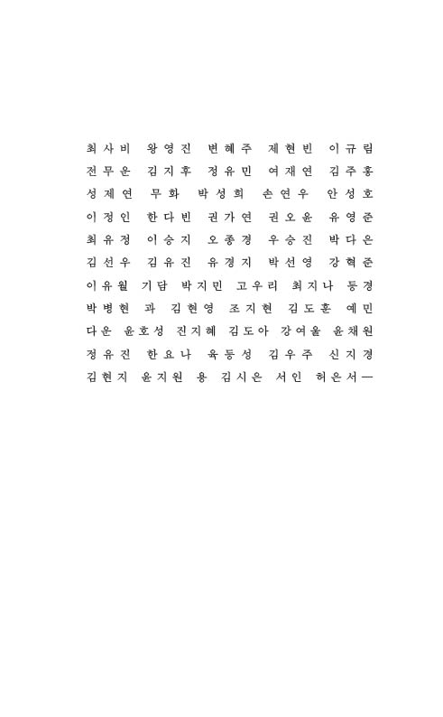 파도시집선 025 상실