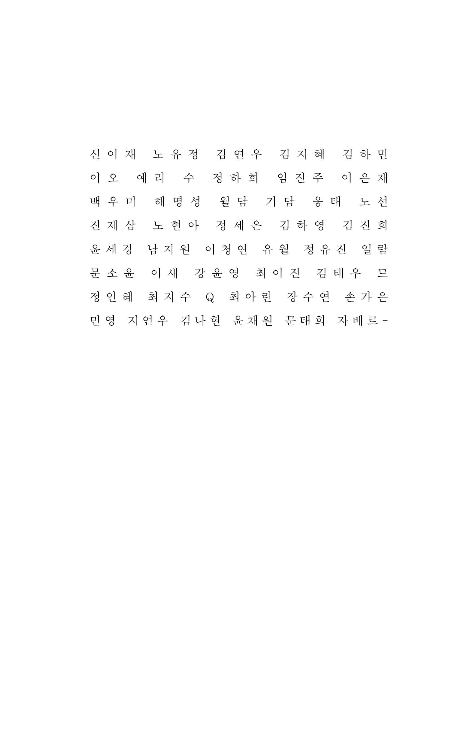파도시집선 023 환상