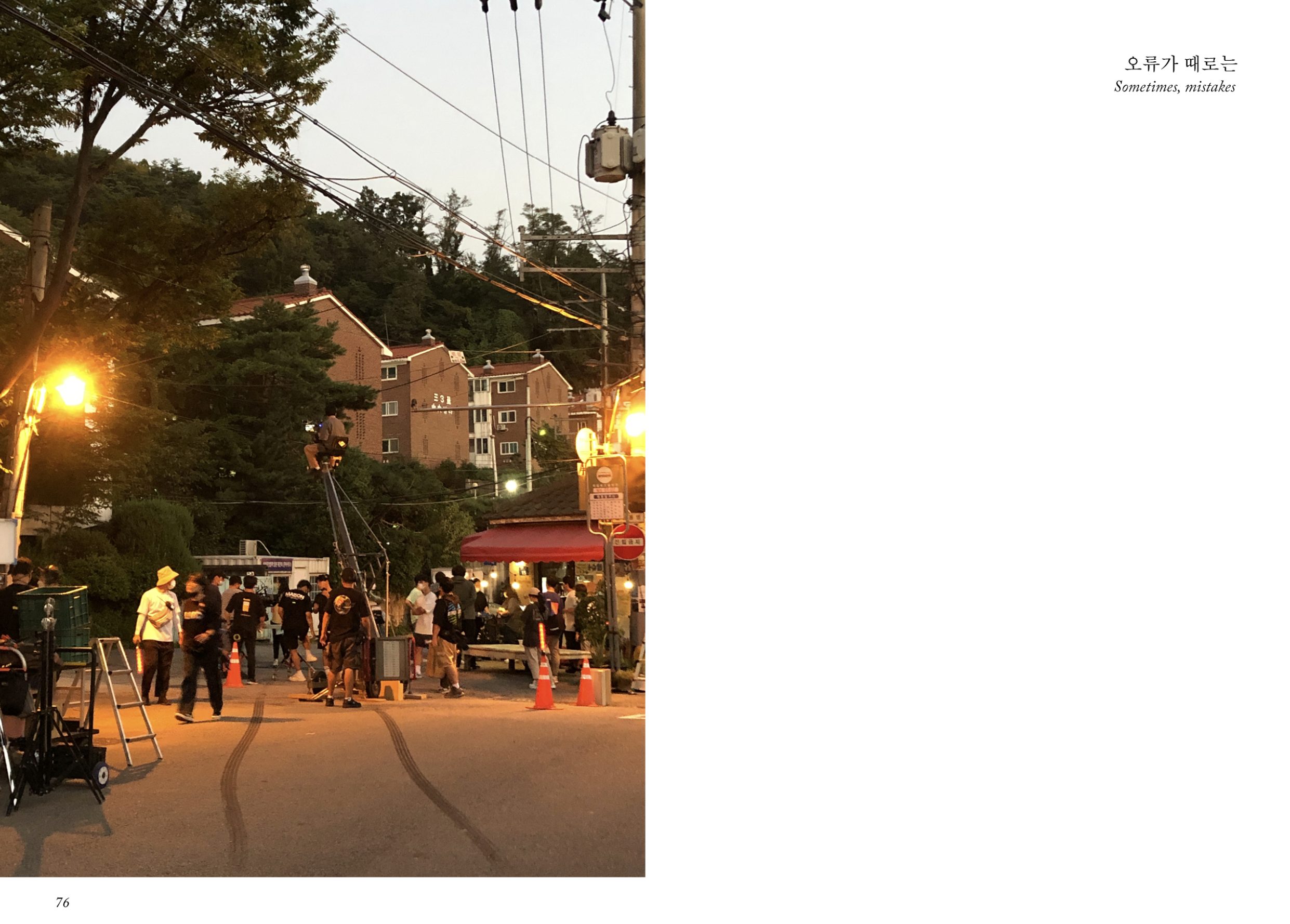 종로호스트