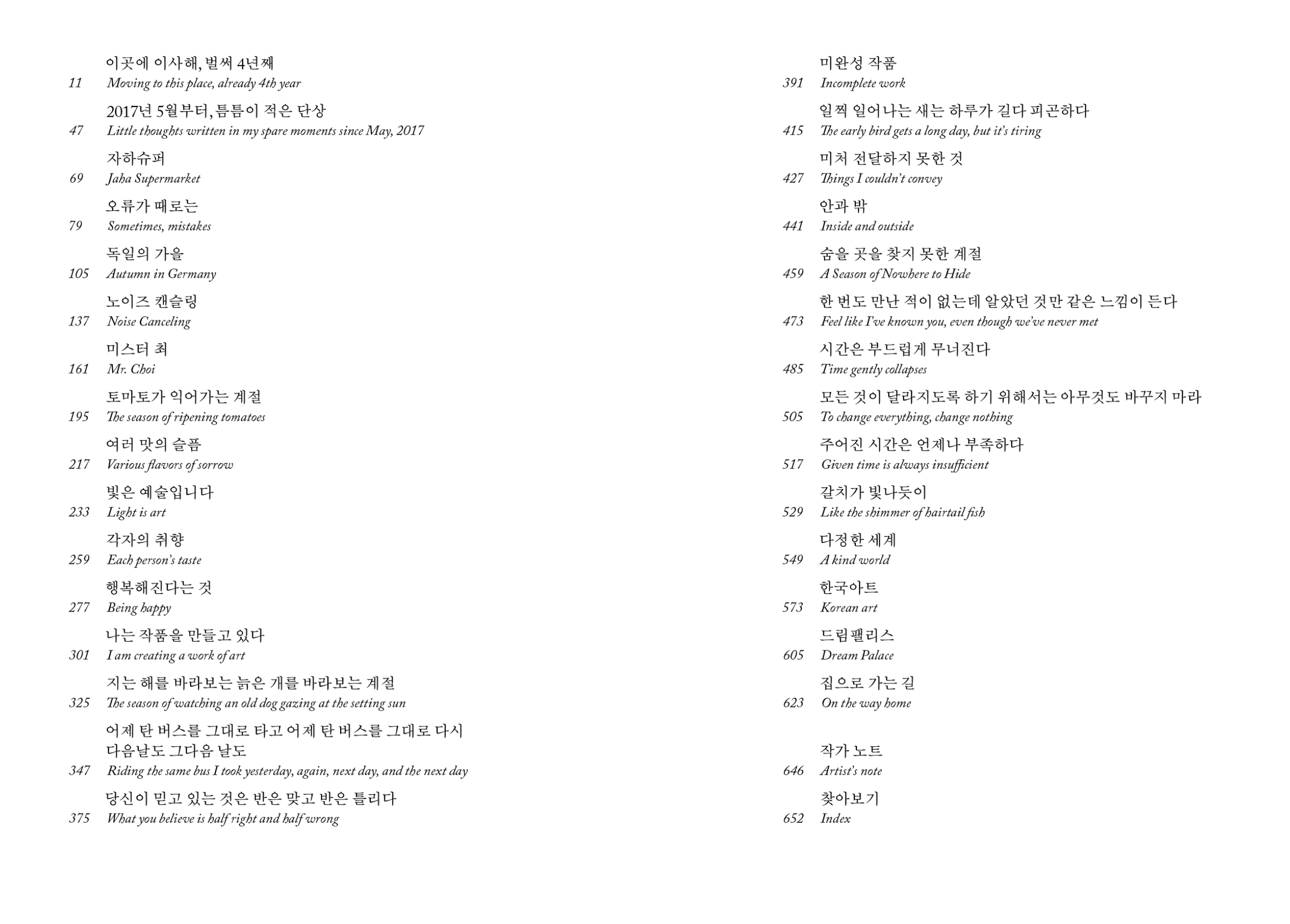 종로호스트