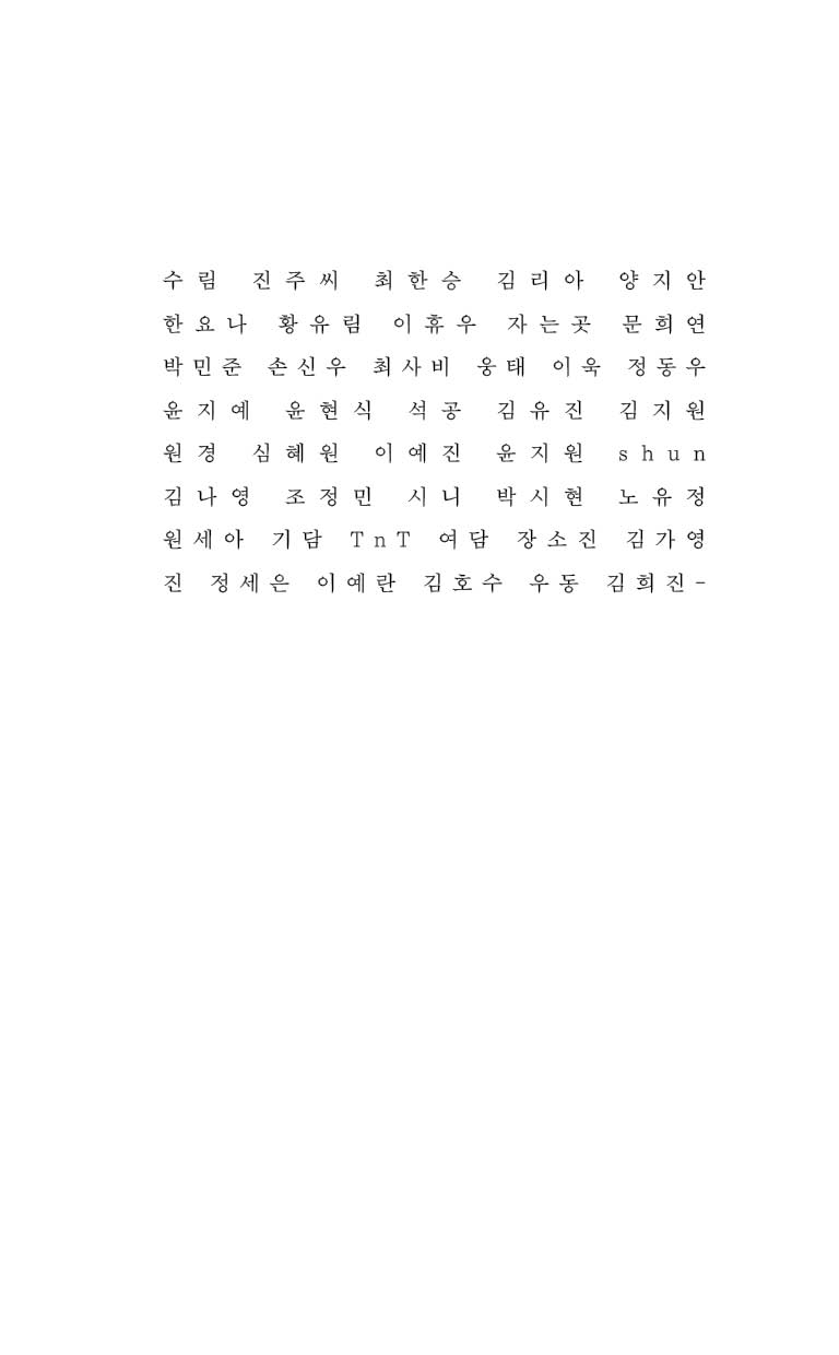 파도시집선 024 평화
