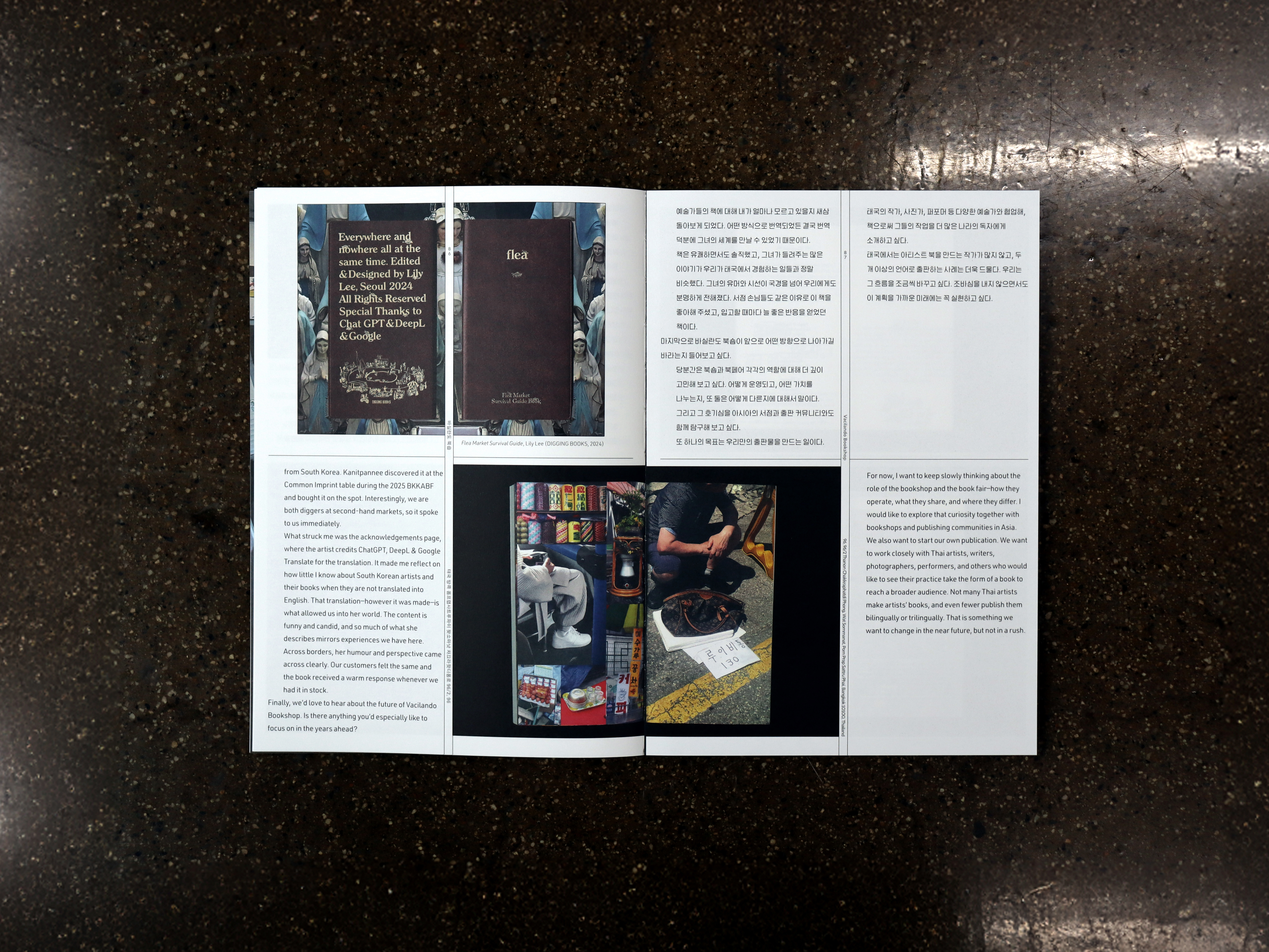 Magazine Q.t #9: 닿는 지면